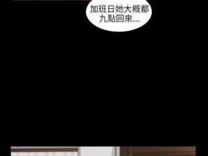 虫虫漫画怎么免费看漫画？这里有你想要的答案