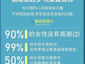 高品质潮喷水 BBw 喷水 wHD，让你体验极致快感