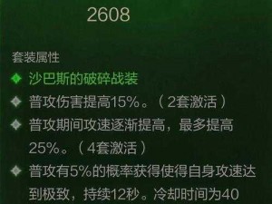 暗黑破坏神不朽混沌秘境攻略大解密：全职业速通教程与通关秘籍探讨