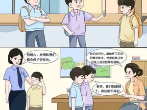 在线无码成人漫画网站，真的有那么香？