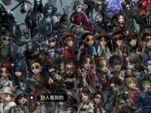 第五人格12月22日更新内容全面汇总：新功能、新角色与新活动一览