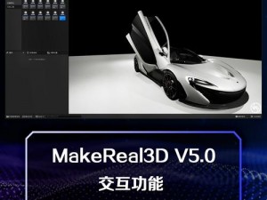 功能强大的 3d 模拟器软件，让你的想象变为现实