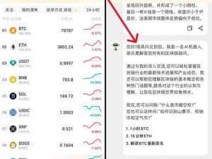 免费的行情网站入口苹果版，实时行情分析，投资决策好帮手