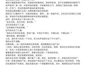 DayZ生存指南：丧尸抓伤后的紧急止血技巧