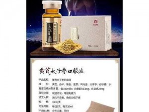 久产久精国久精的新款 XXX 将于 XX 月 XX 日发布