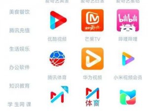 欧美 tvxtime 官方正版影视会员充值