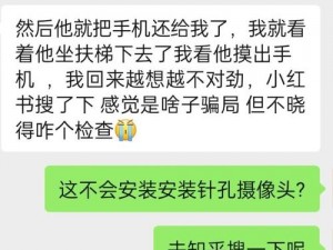 在打电话时被人躁了，这款商品让你体验前所未有的感觉