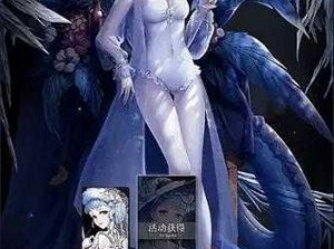 爆裂魔女夏日莎莉丝特强度深度解析：角色性能与实战表现评估