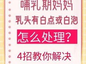 亚洲牛奶 AVXXXX 哺乳期，富含优质蛋白质和钙，为哺乳期妈妈提供营养支持