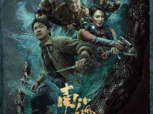 91 无码电影：高清画质，精彩内容，让你一次看个够