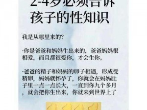 16—17 岁少女私密处特探究青春期性教育与成长之路