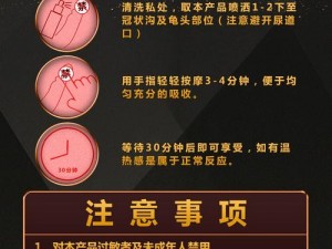 成人无码区免费 A 片免费，无广告骚扰，畅享极致视觉体验