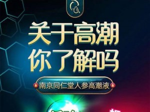 东北熟妇高潮 45 分钟：高品质成人影片，让你体验极致快感