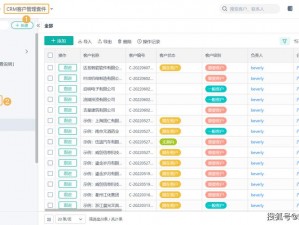 crm 网站入口免费进入，一站式客户关系管理系统，提升企业销售效率