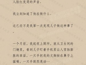 主角陈婷张超李珊小说：一款令人陶醉的情感故事集