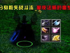 DOTA2幽鬼心得分享：策略、技巧与游戏体验的深入剖析