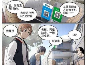 51 漫画入口界面尾巴——在线漫画天堂，每日更新海量精彩漫画