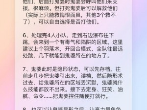 博德之门3鬼婆地下室攻略：河边茶室BOSS战斗技巧与策略推荐