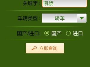 十大免费网站下载大全，绿色安全的软件资源宝库