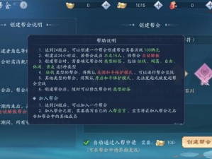 新笑傲江湖8月27日重磅更新解读：全新内容览及独家活动盛宴即将开启