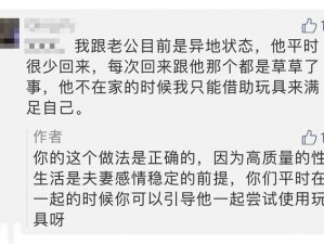 性受虐狂极端奴役：极致体验，满足你的特殊需求