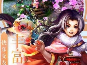 无双技能觉醒：神雕侠侣之深度激活秘法