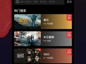 18 禁无挡免费视频 app，看片神器，聚合海量影视资源