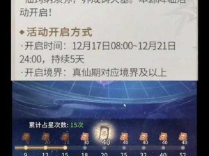 苍之骑士团珍贵宝玉获取攻略及合成方法详解