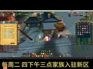 成吉思汗手游版：坐骑养成与培养技巧全面解析