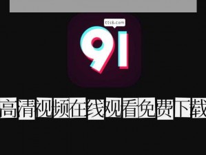 99 在线观看，高清流畅，无广告骚扰，精彩内容第一时间呈现