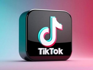 tiktok 国际版无限制免费，永久免费使用，畅享全球精彩短视频