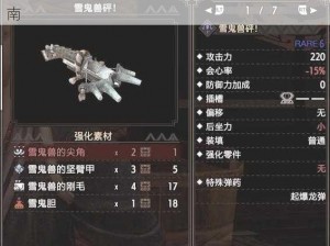 荒野行动：搭配秘籍，武器强化神器配件推荐指南