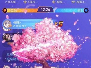 樱花直播怎么下载？看直播、玩游戏、交友聊天，尽在樱花直播