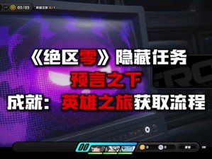 LOL里程点获取攻略：解锁速刷里程点的秘密策略揭秘