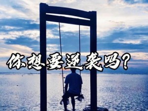 T3团队逆袭之路：对抗04模式的有效路线分享