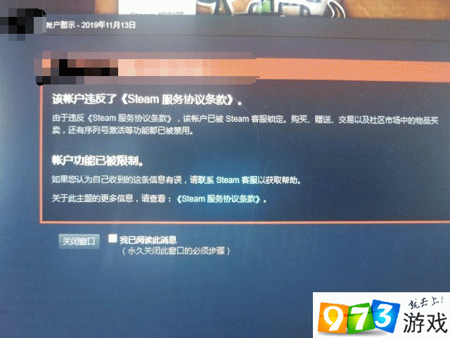 CSGO红信解除攻略：如何应对与解决账号警告标识