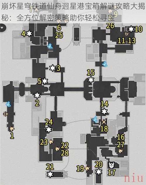 崩坏星穹铁道仙舟迥星港宝箱解谜攻略大揭秘：全方位解密策略助你轻松寻宝