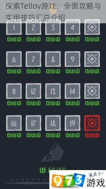 探索Telloy游戏：全面攻略与实用技巧汇总介绍